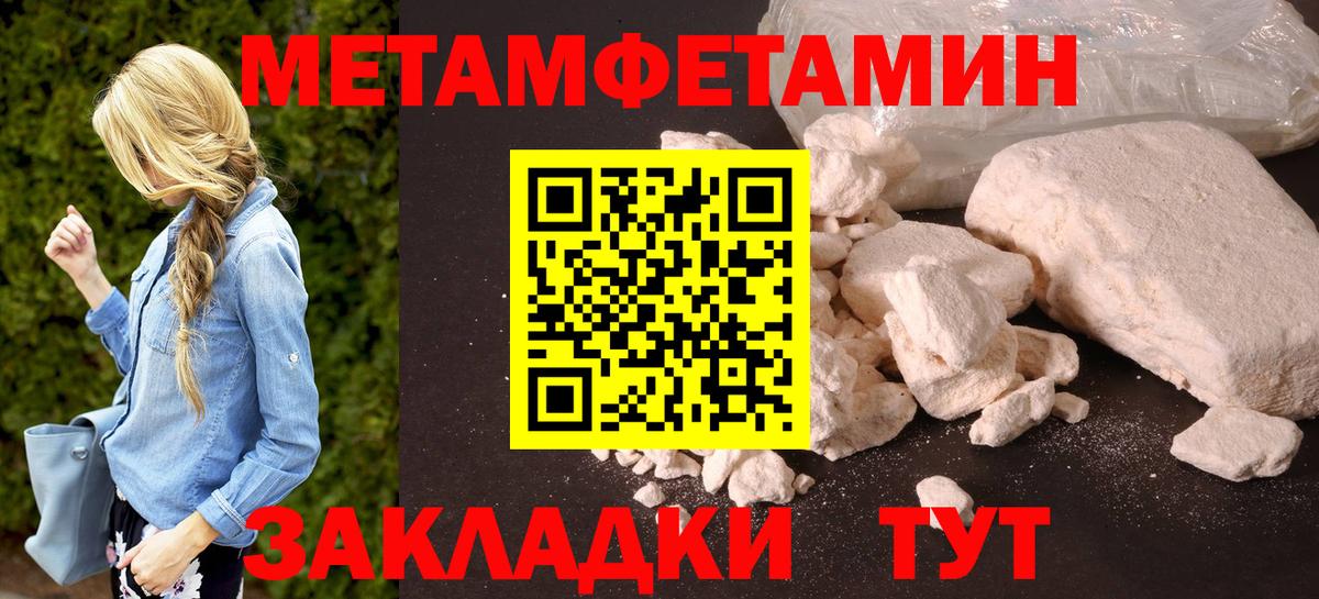 Мичуринск  Amphetamine 98%  Вход с VPN 
