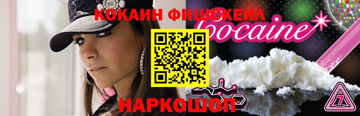КОКАИН 98% Мичуринск