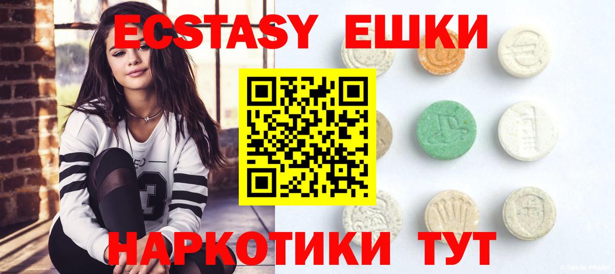 Мичуринск  ОМГ ОМГ ссылка  Вход с VPN  Экстази VHQ  Ecstasy louis Vuitton 