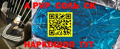 шишки Заволжье