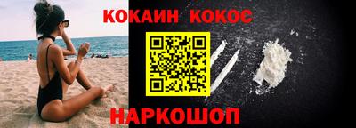 гашишное масло Заводоуковск