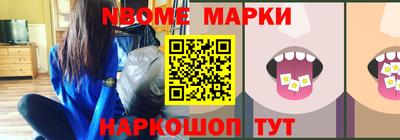 соль ск Ипатово