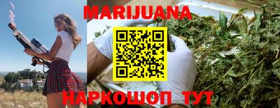 гашишное масло Заводоуковск