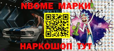 шишки Заволжье
