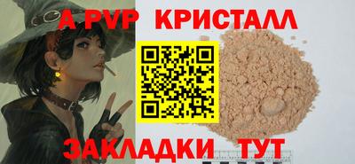 соль ск Ипатово