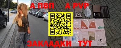 прущая мука Ирбит