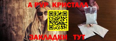 стаф Жуковский
