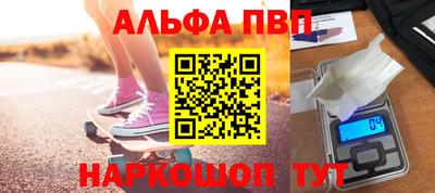 гашишное масло Заводоуковск