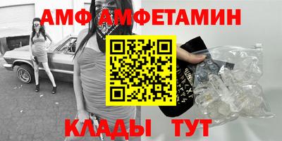 соль ск Ипатово