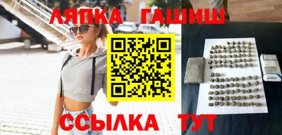 шишки Заволжье