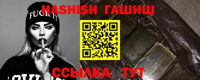 шишки Заволжье