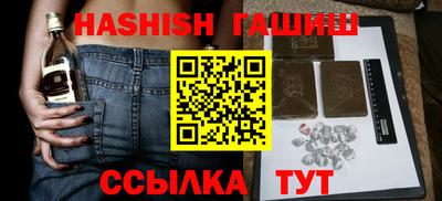 шишки Заволжье