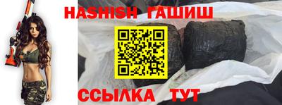 шишки Заволжье