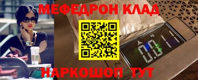 гашишное масло Заводоуковск