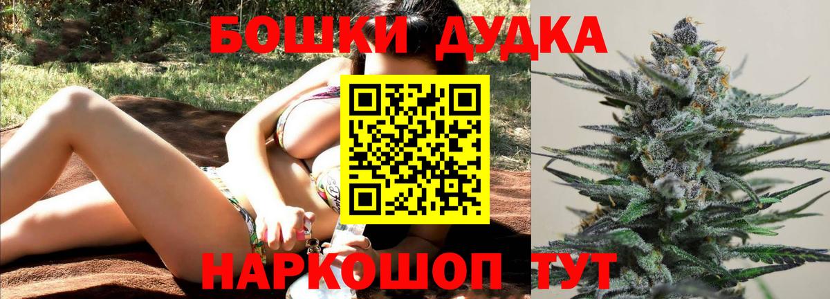 Канабис White Widow Мичуринск
