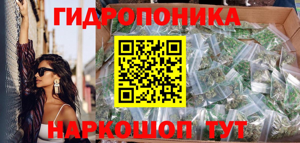 Марихуана индика  Марихуана SATIVA & INDICA  Вход с VPN  Конопля Ganja  Мичуринск 